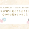 Thumbnail of related posts 005